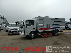 北京天錦掃路車及吸塵車系列采購(gòu)指南