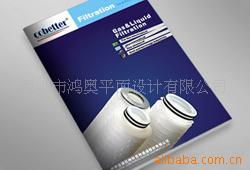 企業(yè)樣本印刷與設計 加工程序與價格信息解析