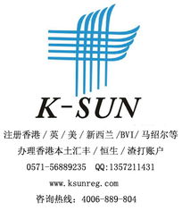 錢眼商機分類與商務信息咨詢 凱尚商務咨詢的專業(yè)供應服務